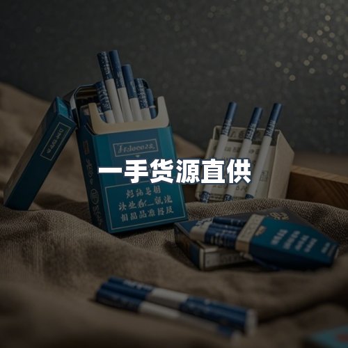 服务优势
